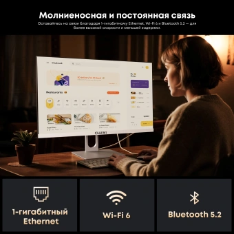 Моноблок Chuwi Unitech 24 23.8" Full HD Ryzen 5 6600H (3.3) 16Gb SSD512Gb 660M Windows 11 Pro GbitEth WiFi BT 48W клавиатура мышь Cam белый 1920x1080 - купить недорого с доставкой в интернет-магазине