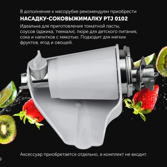 Мясорубка Polaris PMG 1872 1800Вт серый - купить недорого с доставкой в интернет-магазине