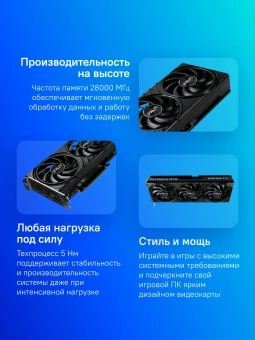 Видеокарта Palit PCI-E RTX5070 Infinity 3 NVIDIA GeForce RTX 5070 12Gb 192bit GDDR7 2325/28000 HDMIx1 DPx3 HDCP Ret - купить недорого с доставкой в интернет-магазине