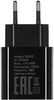 Сетевое зар./устр. Digma DGW2C 3A PD черный (DGW2C0F010BK) - купить недорого с доставкой в интернет-магазине