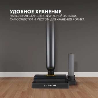 Электрошвабра Polaris PFW 3065 30Вт черный - купить недорого с доставкой в интернет-магазине