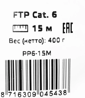 Патч-корд Premier PP6-15M 10000Гбит/с FTP 4 пары cat.6 CCA molded 15м серый RJ-45 (m)-RJ-45 (m) - купить недорого с доставкой в интернет-магазине