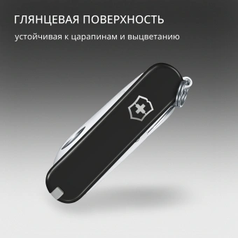 Нож перочинный Victorinox Classic SD Dark Illusion (0.6223.3G) 58мм 7функц. черный подар.коробка - купить недорого с доставкой в интернет-магазине