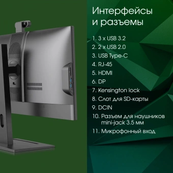 Моноблок Digma Pro Vision 23.8" Full HD i5 12450H (2) 16Gb SSD512Gb UHDG CR Windows 11 Pro Eth WiFi BT 90W клавиатура мышь Cam черный 1920x1080 - купить недорого с доставкой в интернет-магазине