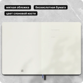 Блокнот Moleskine CLASSIC SOFT QP623B42 XLarge 190х250мм 192стр. нелинованный мягкая обложка голубая гортензия - купить недорого с доставкой в интернет-магазине
