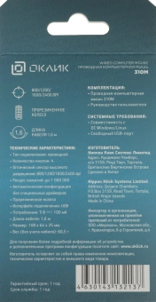 Мышь Оклик 310M белый/серый оптическая 2400dpi USB для ноутбука 4but (1869103) - купить недорого с доставкой в интернет-магазине