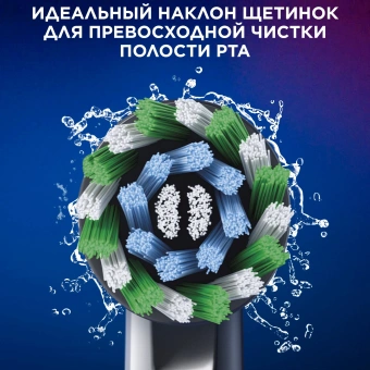 Насадка для зубных щеток Oral-B Cross Action (упак.:6шт) - купить недорого с доставкой в интернет-магазине