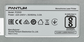 Принтер лазерный Pantum P2500 A4 - купить недорого с доставкой в интернет-магазине
