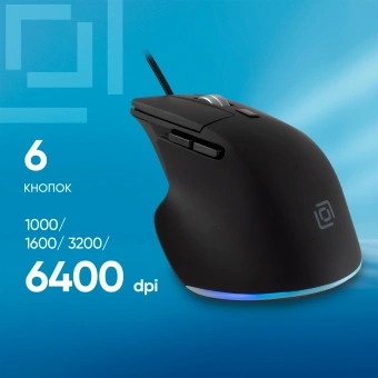 Мышь Оклик 503M черный оптическая 6400dpi silent USB для ноутбука 6but (1885417) - купить недорого с доставкой в интернет-магазине