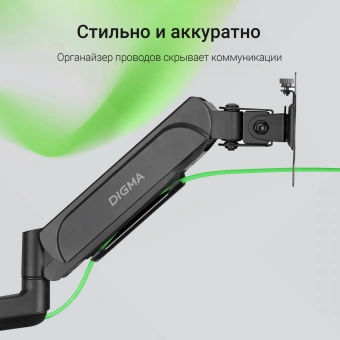 Кронштейн для мониторов ЖК Digma D-MM201 черный 17"-32" макс.9кг крепление к столешнице поворот и наклон - цена, купить или заказать с доставкой в интернет-магазине Кронштейн для мониторов ЖК Digma D-MM201 черный 17"-32" макс.9кг крепление к столешнице поворот и наклон - купить недорого с доставкой в интернет-магазине