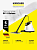 Пароочиститель напольный Karcher EasyFix SC 2 Deluxe 1500Вт белый/желтый