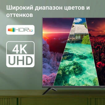Телевизор LED Digma 55" DM-LED55UBB40 Салют ТВ Frameless Metal черный 4K Ultra HD 60Hz DVB-T DVB-T2 DVB-C DVB-S DVB-S2 USB WiFi Smart TV - купить недорого с доставкой в интернет-магазине