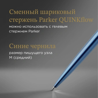 Ручка шариков. Parker Jotter Core K63 (1953191) Waterloo Blue CT M син. черн. подар.кор. - купить недорого с доставкой в интернет-магазине