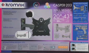 Кронштейн для телевизора Kromax Casper-203 черный 20"-43" макс.30кг настенный поворот и наклон - купить недорого с доставкой в интернет-магазине