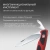 Нож перочинный Victorinox RangerGrip 55 (0.9563.C) 130мм 12функц. красный/черный карт.коробка - цена, купить или заказать с доставкой в интернет-магазине Нож перочинный Victorinox RangerGrip 55 (0.9563.C) 130мм 12функц. красный/черный карт.коробка - купить недорого с доставкой в интернет-магазине