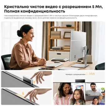Моноблок Chuwi Unitech 24 23.8" Full HD Ryzen 5 6600H (3.3) 16Gb SSD512Gb 660M Windows 11 Pro GbitEth WiFi BT 48W клавиатура мышь Cam белый 1920x1080 - купить недорого с доставкой в интернет-магазине