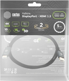 Кабель аудио-видео Cactus CS-DP-HDMI-1.2-2 DisplayPort (m)/HDMI (m) 2м. позолоч.конт. черный - купить недорого с доставкой в интернет-магазине
