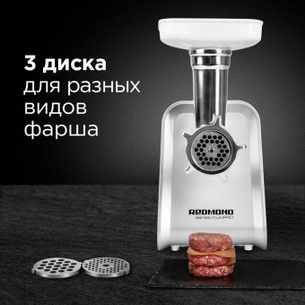 Мясорубка Редмонд RMG-1216-8 1800Вт белый/серебристый - купить недорого с доставкой в интернет-магазине
