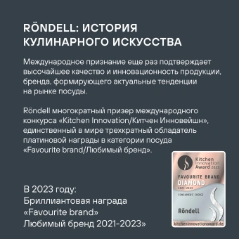 Мельница мех. Rondell Cayenna RD-1801 для перца/соли стальной - купить недорого с доставкой в интернет-магазине