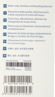 Комплект защита от протечки Aqara SWK43BS - купить недорого с доставкой в интернет-магазине
