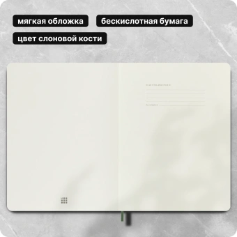 Блокнот Moleskine CLASSIC SOFT QP624K15 XLarge 190х250мм 192стр. пунктир мягкая обложка зеленый - купить недорого с доставкой в интернет-магазине