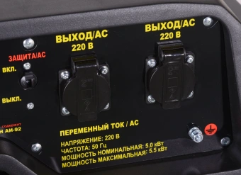 Генератор Huter DY6500 LX 5.5кВт - купить недорого с доставкой в интернет-магазине