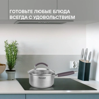 Ковш Rondell Akzent RDS-1386 1.3л. d=16см (с крышкой) стальной - купить недорого с доставкой в интернет-магазине