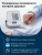 Тонометр автоматический Omron M2 Plus (ALRU) - купить недорого с доставкой в интернет-магазине
