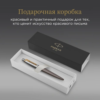 Ручка шариков. Parker Jotter Grey Core GT (2213723) M син. черн. подар.кор. - купить недорого с доставкой в интернет-магазине