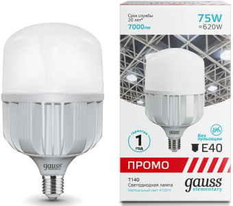 Лампа светодиодная Gauss Elementary 60428 75Вт цок.:E40 цилин. 220B 4100K св.свеч.бел.нейт. (упак.:1шт) - купить недорого с доставкой в интернет-магазине