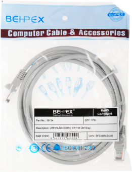 Патч-корд cat5E molded 2м RJ-45 (m)-RJ-45 (m) - купить недорого с доставкой в интернет-магазине