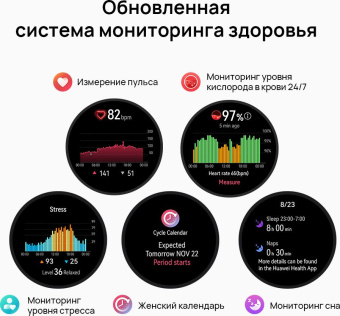 Смарт-часы Huawei Watch GT 3 JPT-B29 46мм 1.43" AMOLED корп.черный рем.черный разм.брасл.:140-210мм (55028464) - купить недорого с доставкой в интернет-магазине