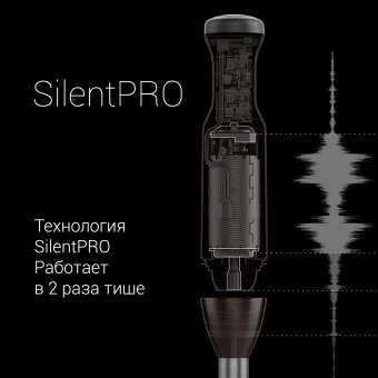 Блендер погружной Polaris Silent PHB 1380 1300Вт черный/серебристый - купить недорого с доставкой в интернет-магазине