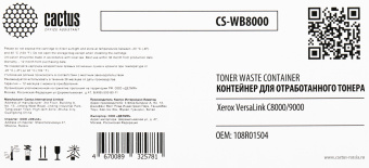 Бункер Cactus CS-WB8000 (CWAA0901/CWAA0903/108R01504/CWAA0981/CWAA09083) для Xerox VersaLink C8000/9000 47000стр. - купить недорого с доставкой в интернет-магазине
