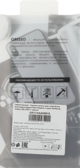 Чехол (клип-кейс) Gresso для Samsung Galaxy A02 Meridian синий (GR17AAAE8919) - купить недорого с доставкой в интернет-магазине