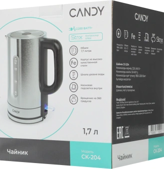 Чайник электрический Candy CK-204 1.7л. 2200Вт графит корпус: нерж.сталь - купить недорого с доставкой в интернет-магазине