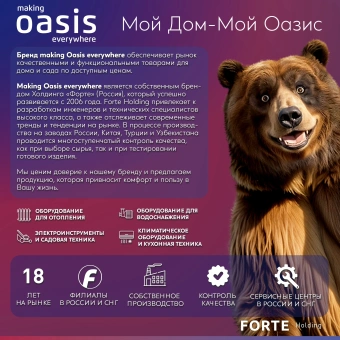 Вытяжка козырьковая Oasis UP-60S (F) сталь управление: кнопочное (1 мотор) - купить недорого с доставкой в интернет-магазине