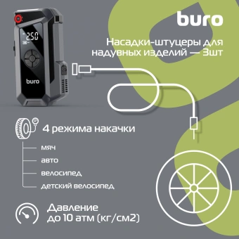 Пуско-зарядное устройство Buro SJ-K80 - купить недорого с доставкой в интернет-магазине