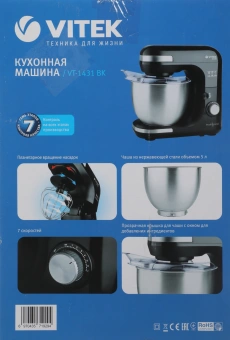 Кухонная машина Vitek VT-1431 BK планетар.вращ. 900Вт черный - купить недорого с доставкой в интернет-магазине