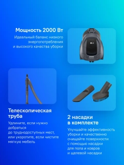 Пылесос LG VC5420NHTG 2000Вт серый/черный - купить недорого с доставкой в интернет-магазине