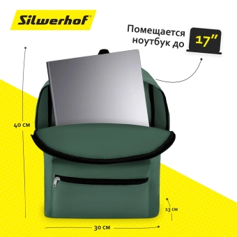 Рюкзак Silwerhof Simple зеленый - купить недорого с доставкой в интернет-магазине