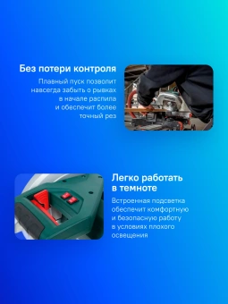 Торцовочная пила Metabo KGS 254 M 1800Вт 4500об/мин d=254мм - купить недорого с доставкой в интернет-магазине