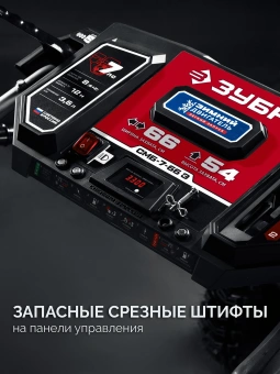 Снегоуборщик бензин. Зубр СМБ-7-66 Э 5.15кВт 7л.с. - купить недорого с доставкой в интернет-магазине