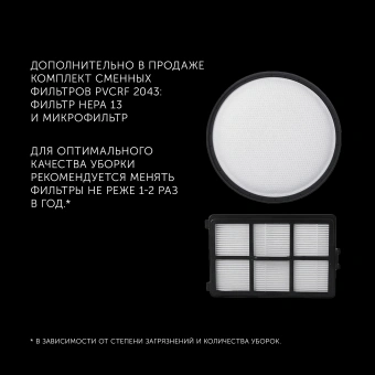 Пылесос Polaris PVC 2003RI 2000Вт красный/серый - купить недорого с доставкой в интернет-магазине