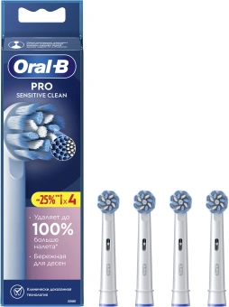 Насадка для зубных щеток Oral-B Sensitive Clean (упак.:4шт) - купить недорого с доставкой в интернет-магазине