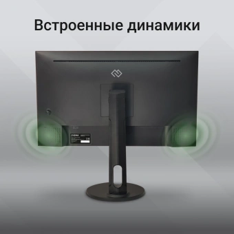Монитор Digma 27" Progress 27P505F черный IPS LED 16:9 HDMI M/M матовая HAS Piv 300cd 178гр/178гр 1920x1080 75Hz G-Sync FreeSync DP FHD 4.3кг - купить недорого с доставкой в интернет-магазине