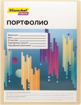 Папка-портфолио с 40 прозр.вклад. Silwerhof Create SCR-P40CR A4 пластик 0.7мм карм.на лиц.стор. кремовый - купить недорого с доставкой в интернет-магазине