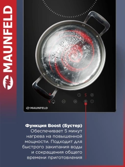 Индукционная варочная поверхность Maunfeld AVI292STBK черный - купить недорого с доставкой в интернет-магазине