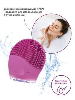 Щетка Beurer FC49 для лица розовый (584.13) - купить недорого с доставкой в интернет-магазине