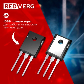 Сварочный аппарат RedVerg RD-WM 185MINI инвертор ММА DC 6.6кВт - купить недорого с доставкой в интернет-магазине
